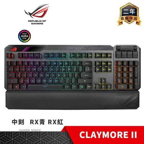 【南紡購物中心】 ROG CLAYMORE II RX RGB 光軸無線電競鍵盤【中刻/ABS鍵帽】