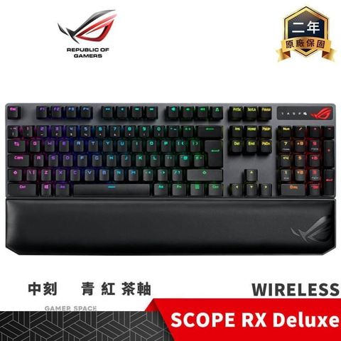【南紡購物中心】 ROG SCOPE NX Wireless Deluxe 無線電競鍵盤【NX青/NX紅/NX茶軸/中刻】