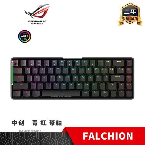 【南紡購物中心】 ROG FALCHION RGB 65% 無線電競鍵盤【青/紅/茶軸/中刻】