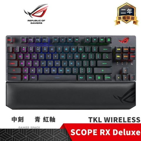 【南紡購物中心】 ROG SCOPE RX Wireless Deluxe TKL 無線電競鍵盤【RX青/RX紅軸/中刻】
