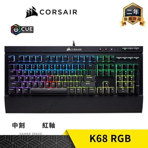 【南紡購物中心】 CORSAIR 海盜船 K68 RGB 電競鍵盤【紅軸/中刻】