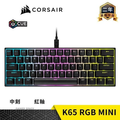 【南紡購物中心】 CORSAIR 海盜船 K65 RGB MINI 電競鍵盤【黑色/紅軸/PC鍵帽】