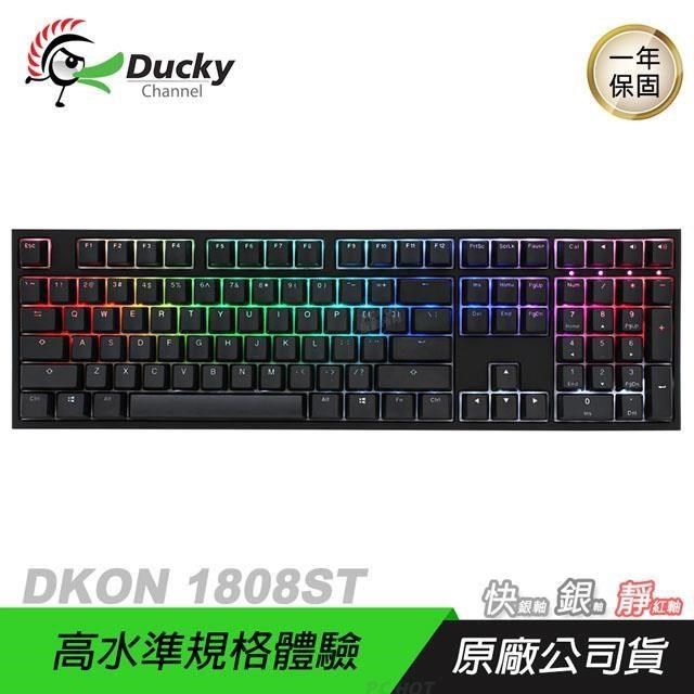 Ducky ONE 2 DKON1808ST 機械鍵盤銀靜音紅快銀軸/108鍵/RGB/德國軸/PBT