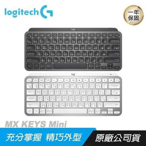 【南紡購物中心】 Logitech 羅技 ► MX KEYS Mini 無線鍵盤