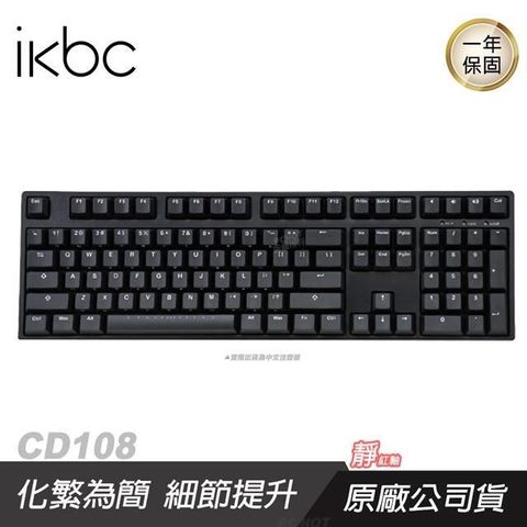 【南紡購物中心】 IKBC ► 新CD108 機械式鍵盤⭐️黑色  靜音紅軸 側刻⭐️