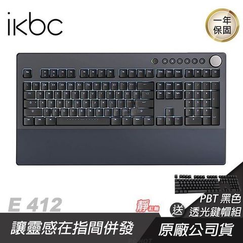 【南紡購物中心】IKBC ► Table E412 機械式鍵盤 英文 靜音紅軸