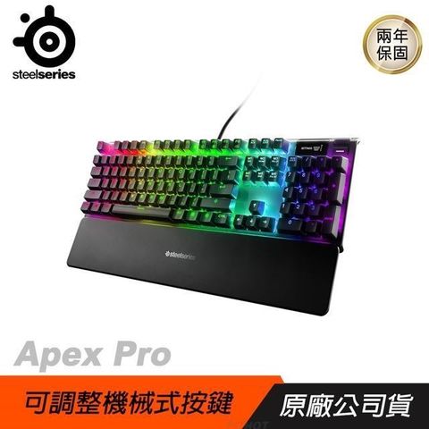 【南紡購物中心】Steelseries 賽睿 ►Apex Pro RGB 電競鍵盤
