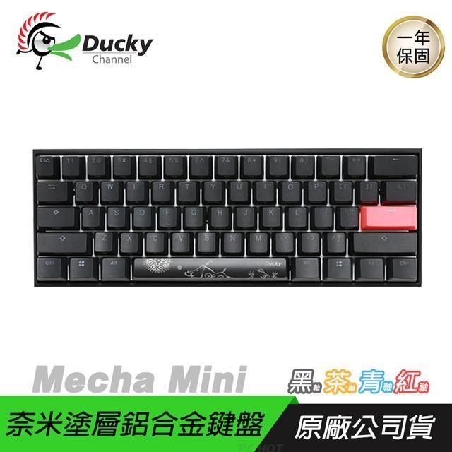 Ducky One 2 Mini DKON2061ST 機械鍵盤黑白蓋/中/英/61鍵/德國軸/PBT