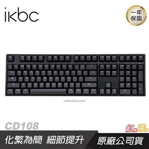 【南紡購物中心】 IKBC ► 新CD108 機械式鍵盤⭐️黑色  紅軸 茶軸 側刻⭐️