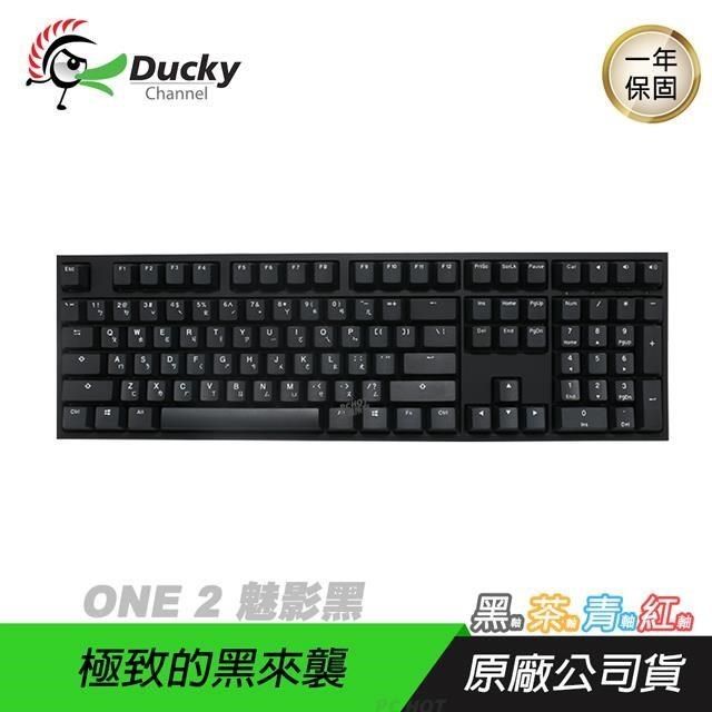 Ducky 創傑 【南紡購物中心】   One 2 魅影黑 DKON1808 機械鍵盤