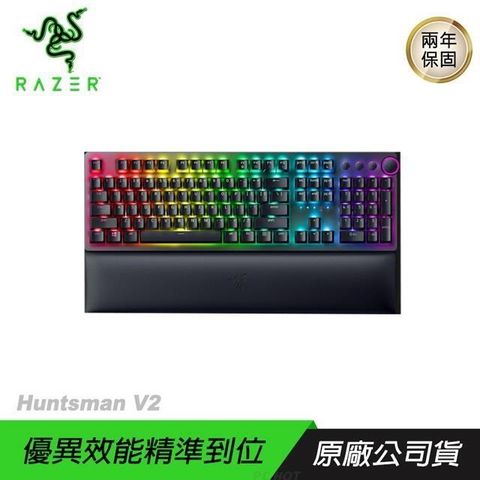 RAZER Huntsman V2 獵魂光蛛 機械式鍵盤/RAZER光軸/PBT鍵帽