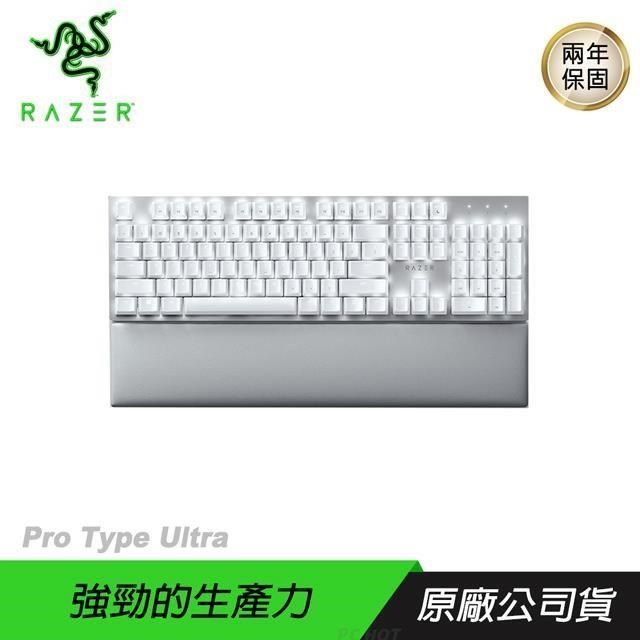 RAZER Pro Type Ultra 無線鍵盤白色/英文/藍芽/8000萬次敲擊/防鬼鍵