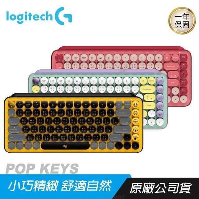 Logitech 羅技 【南紡購物中心】    POP KEYS 無線機械式鍵盤
