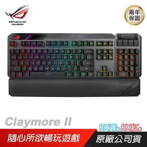 【南紡購物中心】 ROG ► CLAYMORE II RX光軸 電競鍵盤 ABS鍵帽 中文