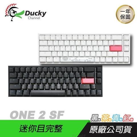 【南紡購物中心】 Ducky 創傑 ►One 2 SF DKON1967ST 機械鍵盤  65%鍵盤⭐️黑蓋 白蓋⭐️