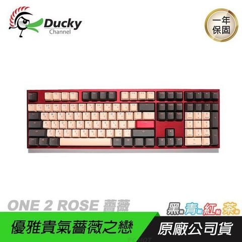 【南紡購物中心】Ducky 創傑 ►One 2 Rosa 薔薇 DKON1808 機械式鍵盤  黑軸 青軸 紅軸 茶軸 中文版