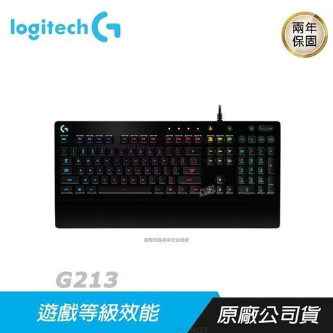 【南紡購物中心】 Logitech 羅技 ►G213 PRODIGY RGB 電競鍵盤