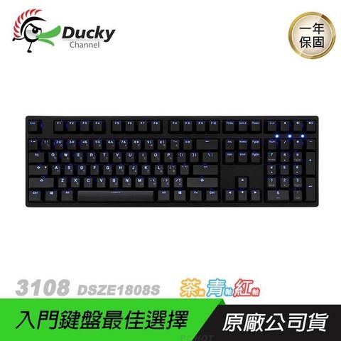 【南紡購物中心】 Ducky 創傑 ► ZERO 3108 DKZE1808S 機械鍵盤