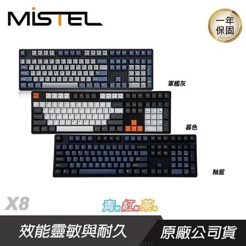 【南紡購物中心】 MISTEL ► X8 X-VIII Gloaming Glaze Blue 英文版機械鍵盤