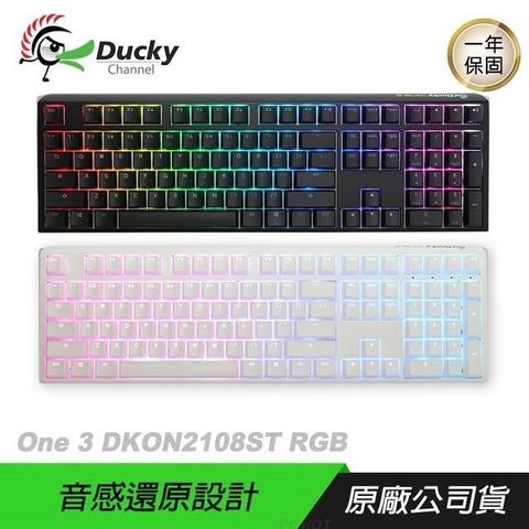【南紡購物中心】Ducky 創傑 ►One 3 DKON2108ST RGB 機械鍵盤