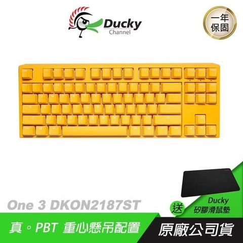 【南紡購物中心】Ducky 創傑 ►One 3 DKON2187ST 機械鍵盤購買即贈Ducky矽膠滑鼠墊(僅限黃色小鴨)