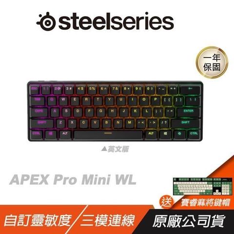 SteelSeries 賽睿 Apex Pro Mini WL無線鍵盤