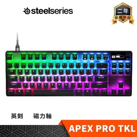 【南紡購物中心】 Steelseries 賽睿 APEX Pro TKL RGB 電競鍵盤 2023 【磁力軸/英刻】