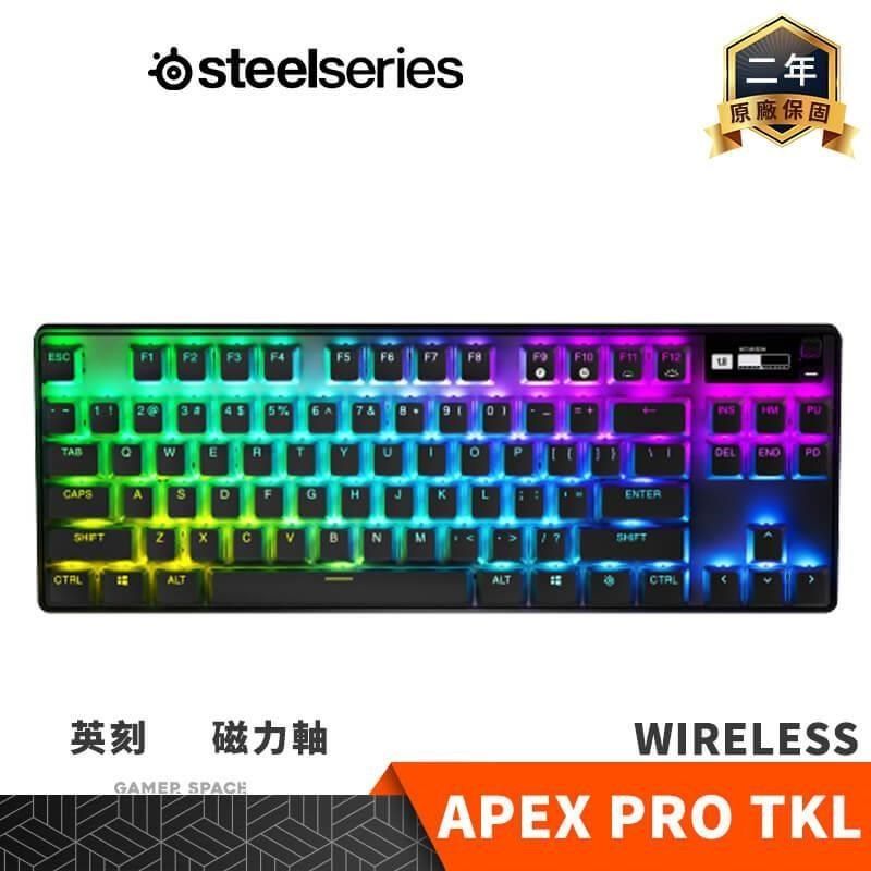 Steelseries 賽睿APEX Pro TKL 2023 磁力軸無線電競鍵盤- PChome 24h購物