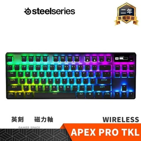 【南紡購物中心】Steelseries 賽睿 APEX Pro TKL RGB 無線電競鍵盤 2023【磁力軸 /英刻】