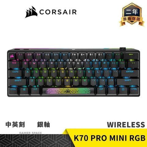 CORSAIR 海盜船 【南紡購物中心】   K70 PRO MINI RGB 無線電競鍵盤 黑色 【銀軸/中/英刻】