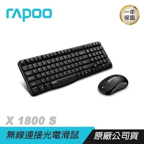 【南紡購物中心】RAPOO雷柏  RAPOO X1800 S 無線鍵盤滑鼠組