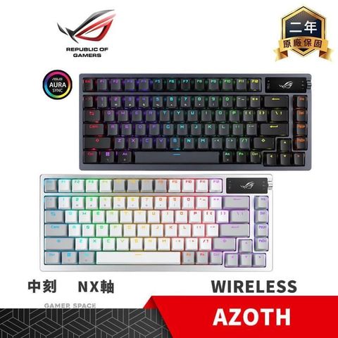 ASUS 華碩 AZOTH Wireless 無線電競鍵盤 中刻 PBT鍵帽 NX軸 青軸 紅軸 茶軸