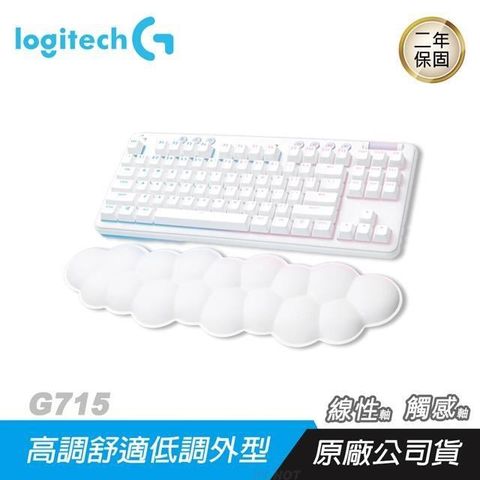 Logitech 羅技 【南紡購物中心】    G715  無線遊戲鍵盤