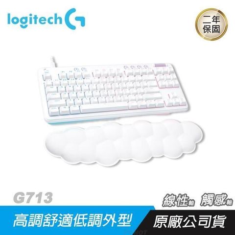 【南紡購物中心】 Logitech 羅技 ►G713 遊戲鍵盤