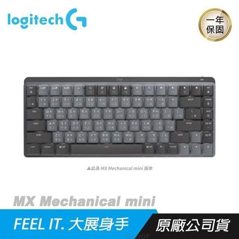 Logitech 羅技 【南紡購物中心】   MX Mechanical mini 無線高效鍵盤