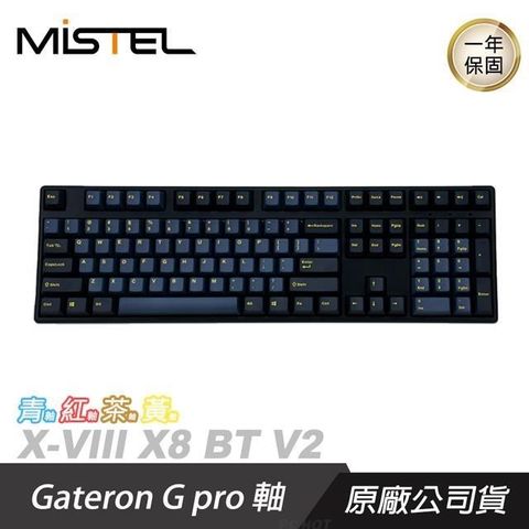 【南紡購物中心】 MISTEL ►X-VIII X8 BT V2 Glaze Blue 釉藍 機械式鍵盤