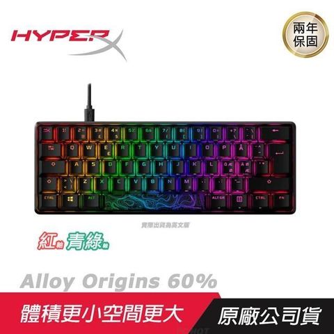 【南紡購物中心】 HyperX ►Alloy Origins 60% 機械式電競鍵盤