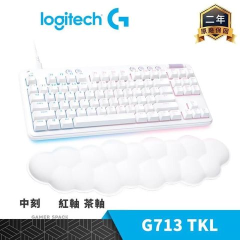 【南紡購物中心】Logitech 羅技 G713 TKL 機械式電競鍵盤【中文/紅/茶軸】