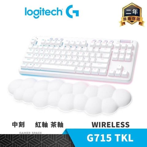 【南紡購物中心】Logitech 羅技 G715 TKL 無線機械式電競鍵盤【中文/紅/茶軸】