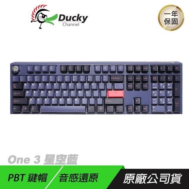 Ducky ONE 3 星空藍100% 機械鍵盤PBT鍵帽/音感還原/衛星軸調教- PChome
