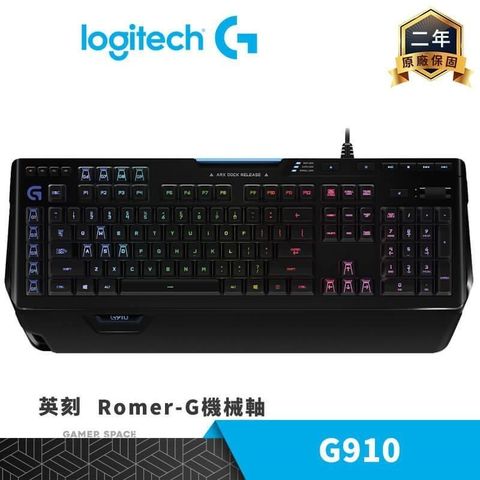 【南紡購物中心】Logitech 羅技 G910 RGB 機械式電競鍵盤【英文/Romer-G軸】