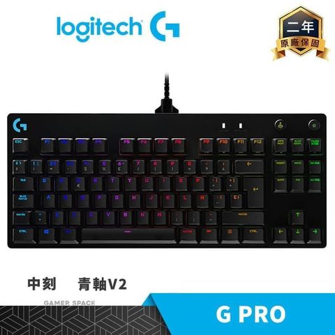 【南紡購物中心】Logitech 羅技 G PRO RGB TKL 機械式電競鍵盤【中文/青軸V2】
