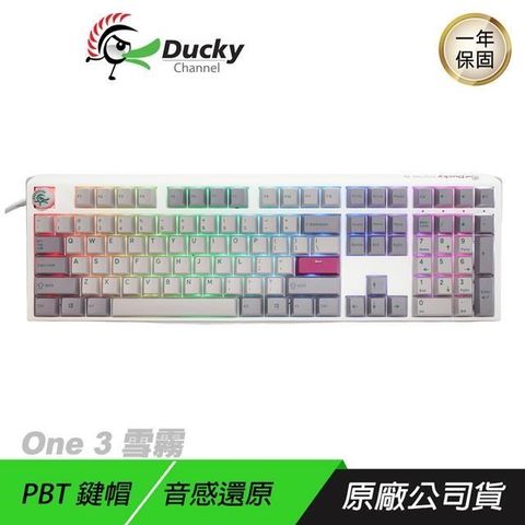 【南紡購物中心】 Ducky 創傑 ► Ducky ONE 3 雪霧 100% 機械鍵盤