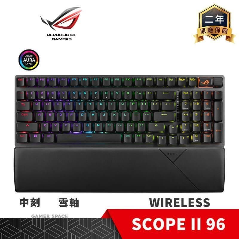 ASUS 華碩 
ROG STRIX SCOPE II 96 Wireless 無線電競鍵盤【雪軸/中文】