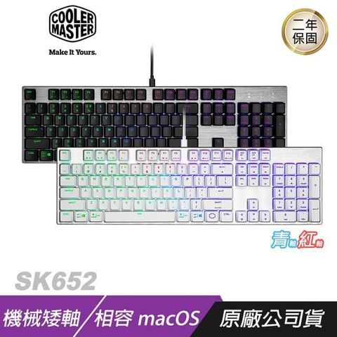 【南紡購物中心】 Cooler Master 酷碼 ► SK652 機械式鍵盤