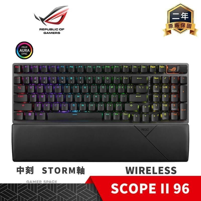 ASUS 華碩 
ROG STRIX SCOPE II 96 Wireless 無線電競鍵盤【STORM軸/中文】