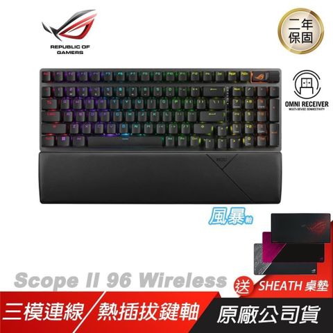 ASUS 華碩 ROG STRIX SCOPE II 96 Wireless NX Storm風暴軸 PBT 無線電競鍵盤