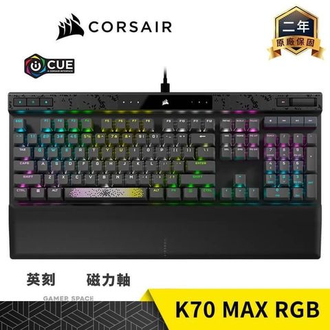 CORSAIR 海盜船 【南紡購物中心】   K70 MAX RGB 電競鍵盤 黑色 【磁力軸/英刻/PBT鍵帽】