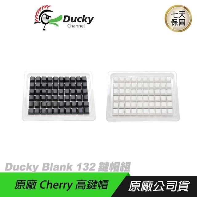 Ducky 創傑 【南紡購物中心】  &nbsp;&nbsp;Blank 黑色 白色 無刻 高鍵帽 Cherry鍵帽 PBT鍵帽 132 鍵帽組&nbsp;