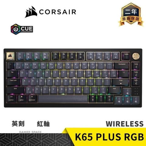 【南紡購物中心】 CORSAIR 海盜船 K65 PLUS WIRELESS RGB 無線電競鍵盤 黑色【英文/紅軸】